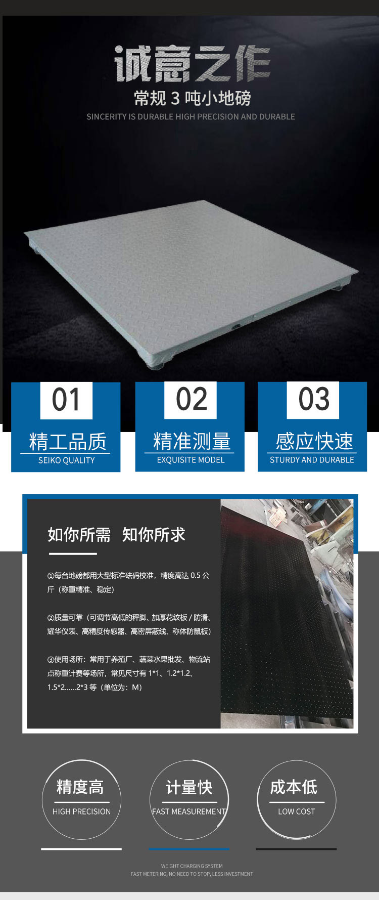 防止電子汽車(chē)衡欺詐的5種方法 防止電子汽車(chē)衡欺詐的5種方法